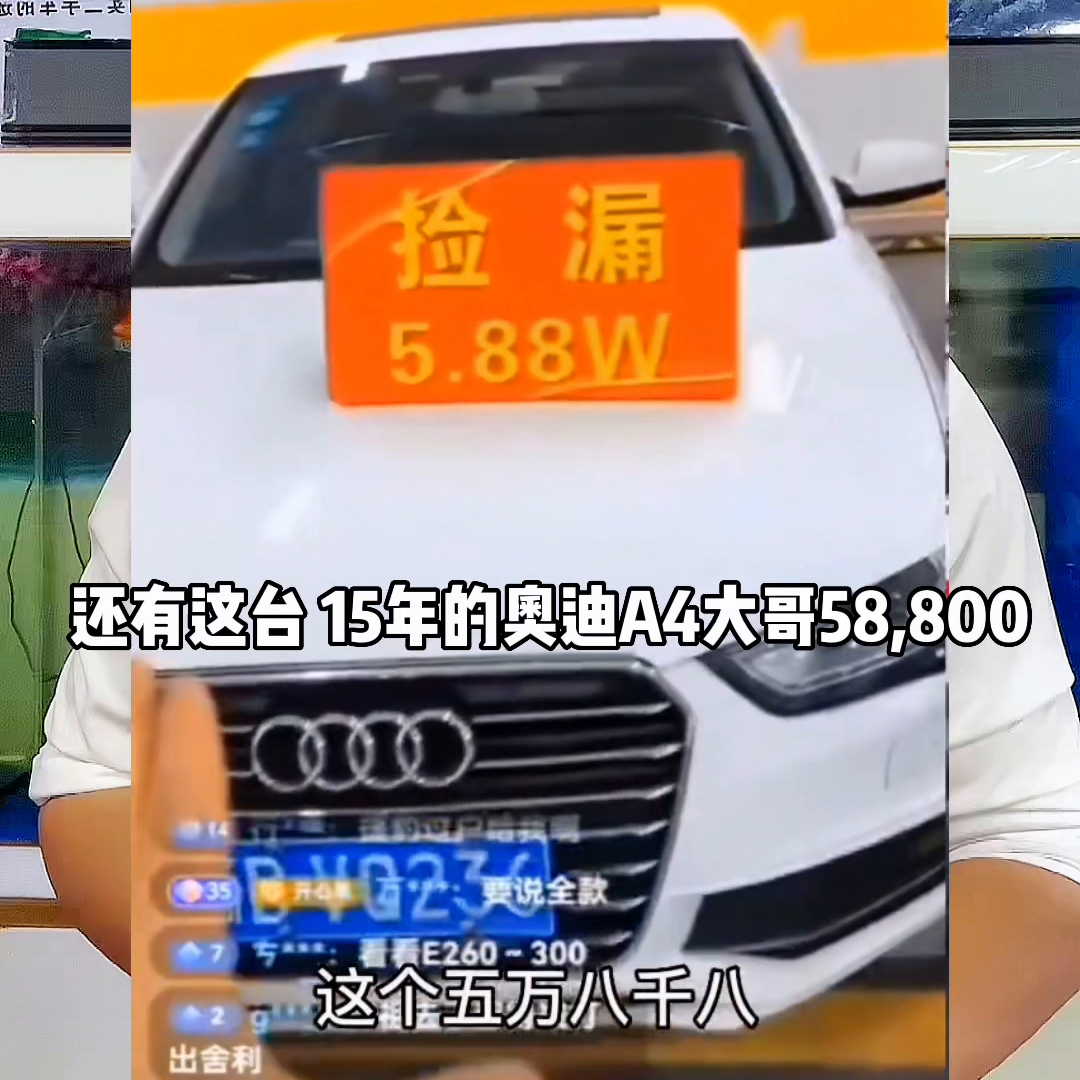 四川牌照的車在上海做汽車抵押貸款(滬牌車抵押貸款利息多少)? 知識(shí)問(wèn)答 第2張- 四川牌照的車在上海做汽車抵押貸款(滬牌車抵押貸款利息多少)? (http://m.ssksuo.cn/) 知識(shí)問(wèn)答 第2張