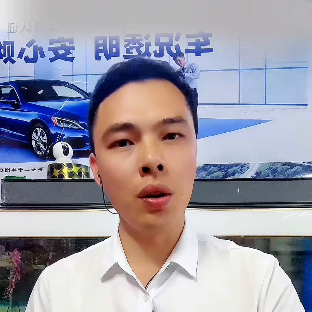 四川牌照的車在上海做汽車抵押貸款(滬牌車抵押貸款利息多少)? 知識(shí)問(wèn)答 第3張- 四川牌照的車在上海做汽車抵押貸款(滬牌車抵押貸款利息多少)? (http://m.ssksuo.cn/) 知識(shí)問(wèn)答 第3張