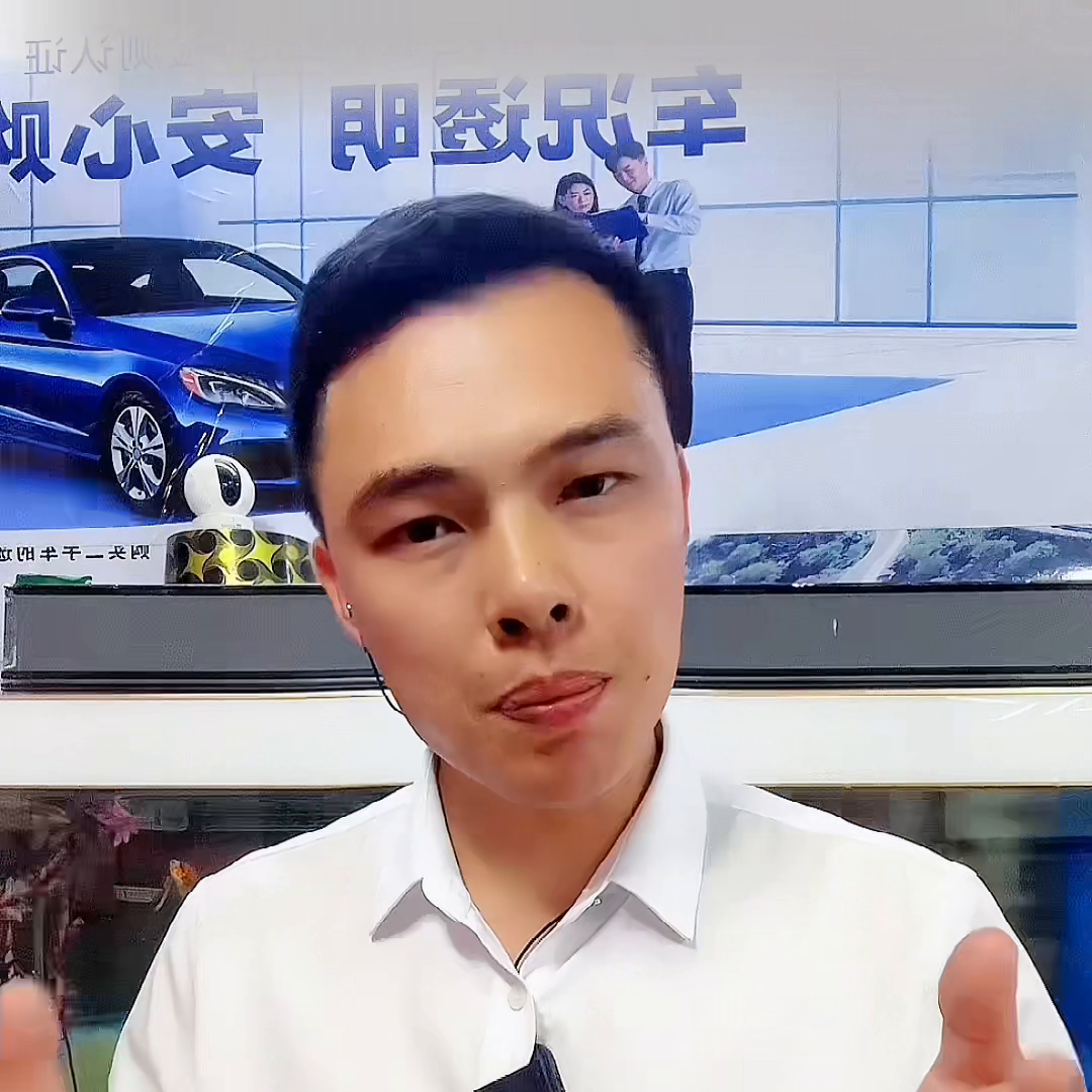 四川牌照的車在上海做汽車抵押貸款(滬牌車抵押貸款利息多少)? 知識(shí)問(wèn)答 第6張- 四川牌照的車在上海做汽車抵押貸款(滬牌車抵押貸款利息多少)? (http://m.ssksuo.cn/) 知識(shí)問(wèn)答 第6張