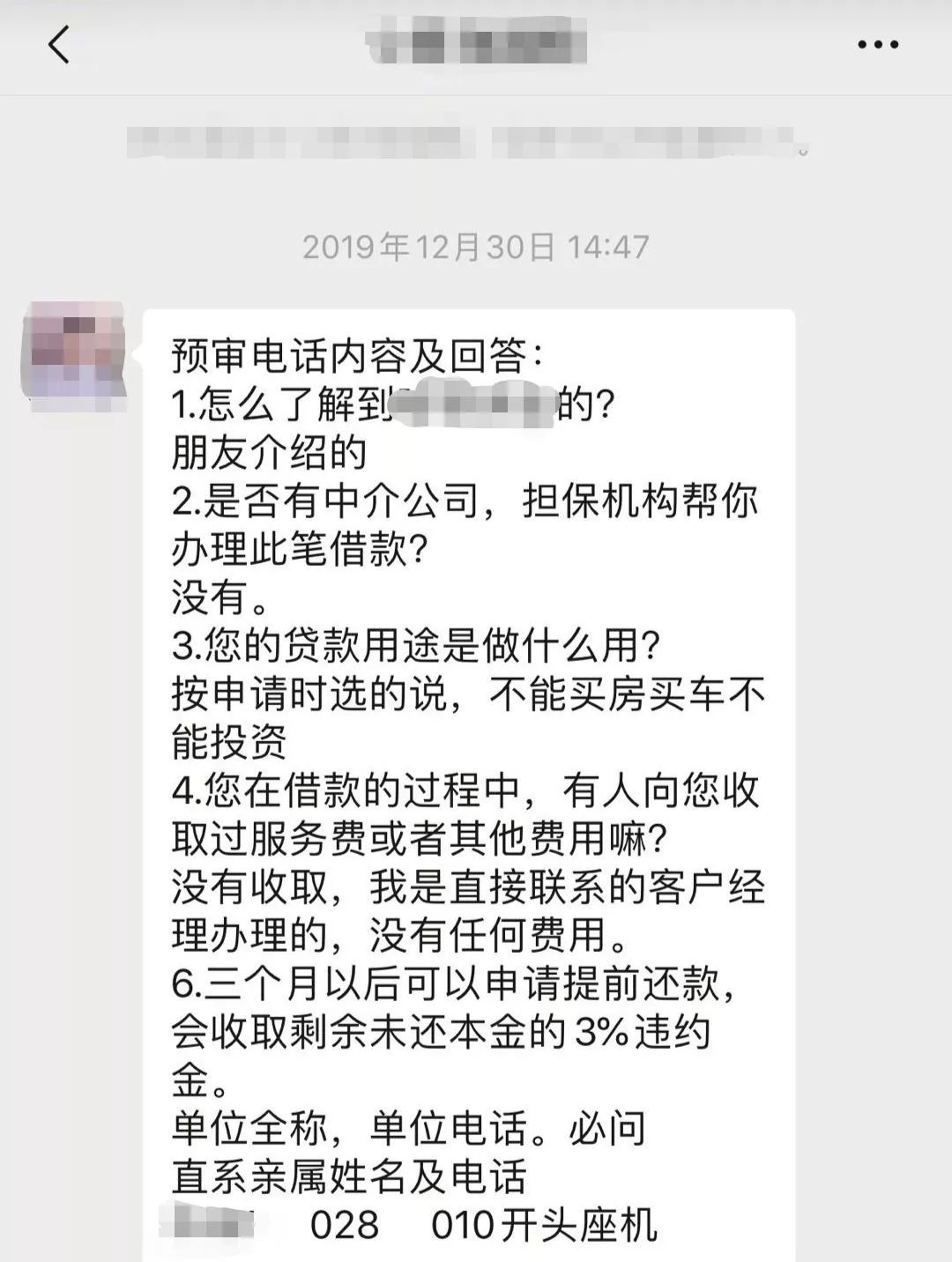 線下有哪些貸款公司(貸款線下公司有哪些)? (http://m.ssksuo.cn/) 知識問答 第6張