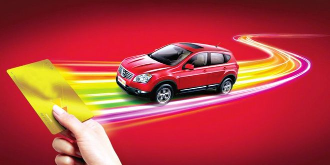 蘇州抵押車貸款(抵押蘇州貸款車能過戶嗎)? (http://m.ssksuo.cn/) 知識問答 第1張