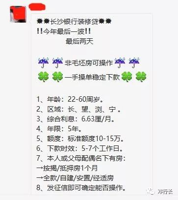 押車借錢是高利貸嗎(押高利貸車借錢是詐騙嗎)? (http://m.ssksuo.cn/) 知識問答 第3張