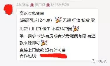 押車借錢是高利貸嗎(押高利貸車借錢是詐騙嗎)? (http://m.ssksuo.cn/) 知識問答 第5張