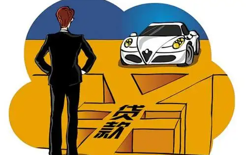 押車借錢需要啥手續(xù)(押車貸款需要什么資料)? (http://m.ssksuo.cn/) 知識(shí)問答 第3張