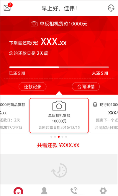 用行駛證貸款的app(憑借行駛證放款的軟件)? 知識問答 第1張- 用行駛證貸款的app(憑借行駛證放款的軟件)? (http://m.ssksuo.cn/) 知識問答 第1張