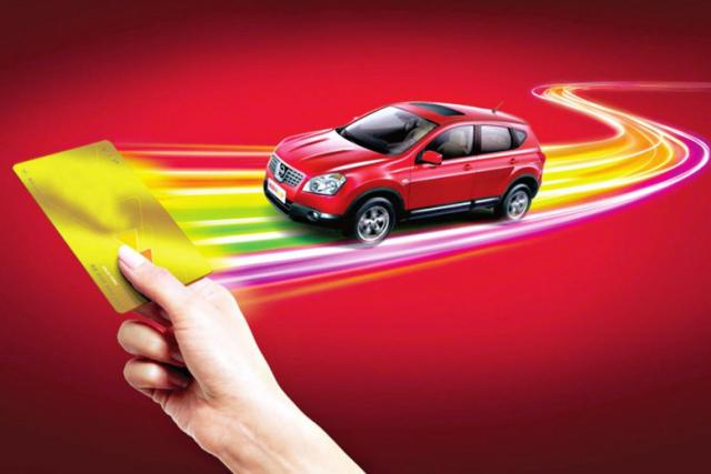 用汽車貸款怎么貸(用車貸款需要什么手續(xù))? 知識(shí)問答 第2張- 用汽車貸款怎么貸(用車貸款需要什么手續(xù))? (http://m.ssksuo.cn/) 知識(shí)問答 第2張