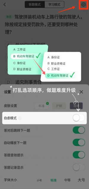 有c1駕駛證怎么貸款(駕駛證貸款有用嗎)? (http://m.ssksuo.cn/) 知識問答 第11張