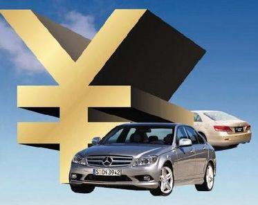 用汽車貸款怎么貸(用車去貸款)? 知識問答 第1張- 用汽車貸款怎么貸(用車去貸款)? (http://m.ssksuo.cn/) 知識問答 第1張