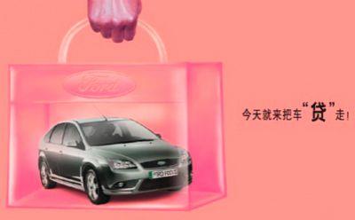 用汽車貸款怎么貸(用車去貸款)? 知識問答 第2張- 用汽車貸款怎么貸(用車去貸款)? (http://m.ssksuo.cn/) 知識問答 第2張