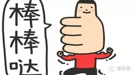 征信不好但是有車怎么貸款(征信貸款買車)? 知識(shí)問(wèn)答 第1張- 征信不好但是有車怎么貸款(征信貸款買車)? (http://m.ssksuo.cn/) 知識(shí)問(wèn)答 第1張