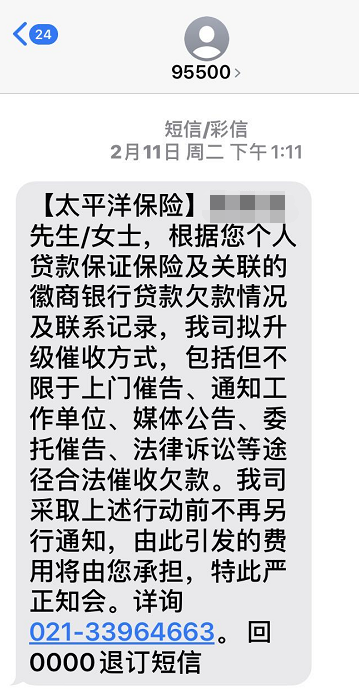 征信差的車抵貸(征信有問題抵押車貸款)? 知識問答 第2張- 征信差的車抵貸(征信有問題抵押車貸款)? (http://m.ssksuo.cn/) 知識問答 第2張
