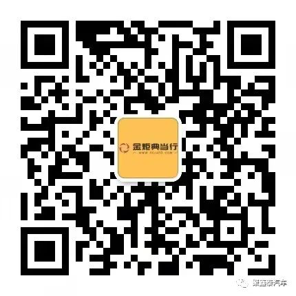 征信不好但是有車怎么貸款(征信貸款買車)? 知識問答 第4張- 征信不好但是有車怎么貸款(征信貸款買車)? (http://m.ssksuo.cn/) 知識問答 第4張