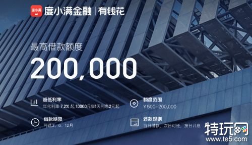 征信不好有負債的去哪借錢()? 知識問答 第2張- 征信不好有負債的去哪借錢()? (http://m.ssksuo.cn/) 知識問答 第2張