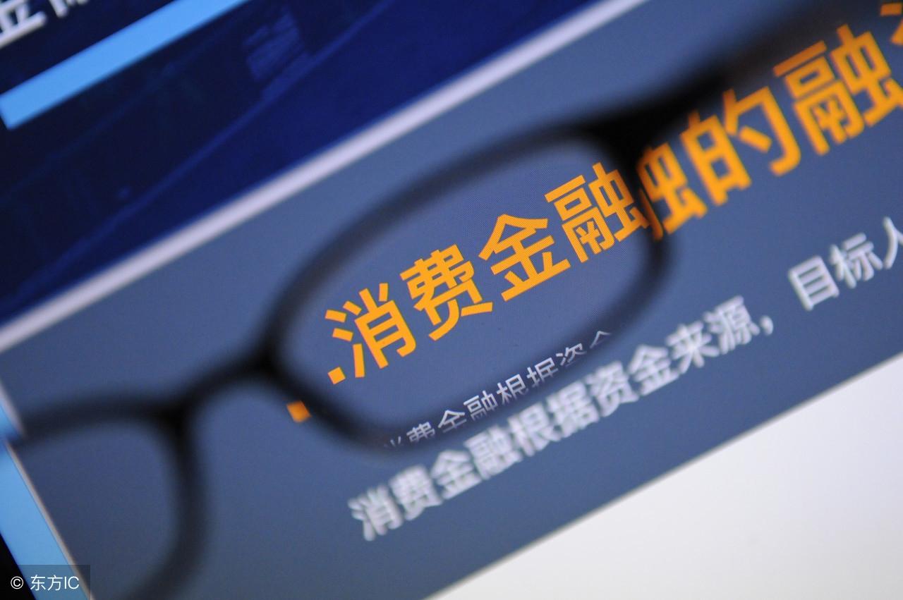 征信差的車抵貸(征信不好抵押車貸)? (http://m.ssksuo.cn/) 知識問答 第3張