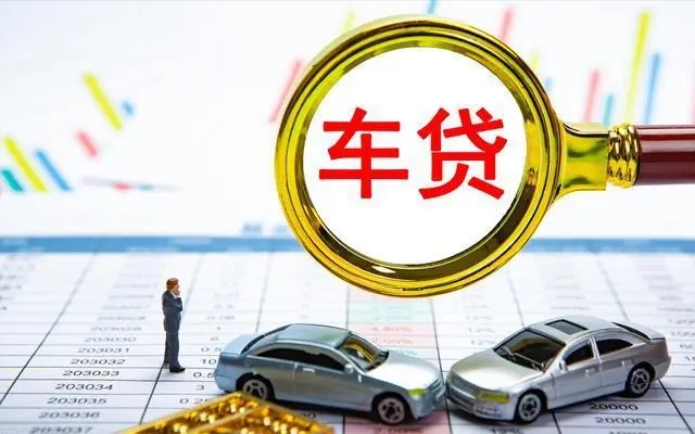 車抵貸哪家好%20不看征信(車抵貸征信花可以貸嗎)? (http://m.ssksuo.cn/) 知識問答 第1張
