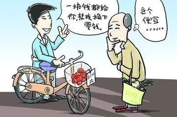 車子抵押(抵押車子給私人怎么做)? (http://m.ssksuo.cn/) 知識(shí)問答 第7張