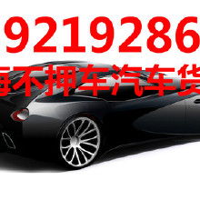 車子抵押貸款平臺哪個好(抵押車貸款平臺哪個好)? (http://m.ssksuo.cn/) 知識問答 第1張