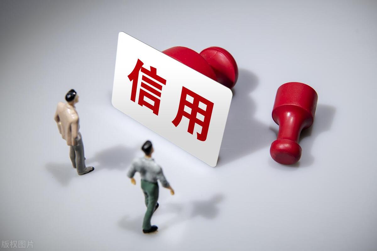 征信很差很差哪里貸款(征信記錄差貸不到款怎么辦)? 知識(shí)問(wèn)答 第3張- 征信很差很差哪里貸款(征信記錄差貸不到款怎么辦)? (http://m.ssksuo.cn/) 知識(shí)問(wèn)答 第3張