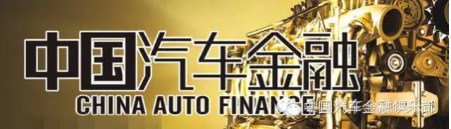 抵押貸款平臺(按揭車抵押貸款平臺)? (http://m.ssksuo.cn/) 知識問答 第1張