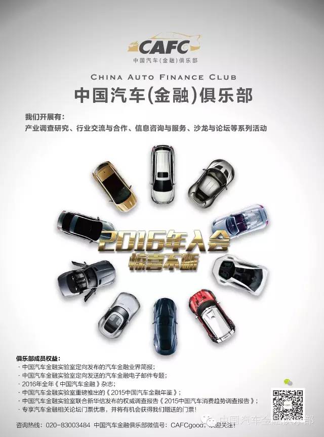 抵押貸款平臺(按揭車抵押貸款平臺)? (http://m.ssksuo.cn/) 知識問答 第3張