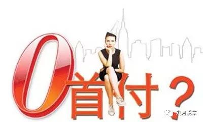 二手車貸款(貸款二手車?yán)⒃趺此?? (http://m.ssksuo.cn/) 知識問答 第3張