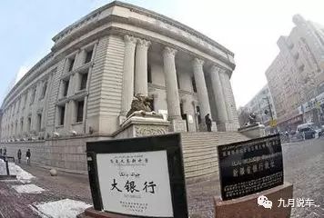 二手車貸款(貸款二手車?yán)⒃趺此?? (http://m.ssksuo.cn/) 知識問答 第9張