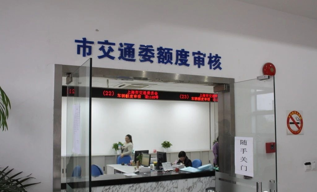 滬牌抵押貸款(滬牌抵押車)? 知識問答 第1張- 滬牌抵押貸款(滬牌抵押車)? (http://m.ssksuo.cn/) 知識問答 第1張