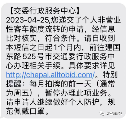 滬牌抵押貸款(滬牌抵押車)? 知識問答 第5張- 滬牌抵押貸款(滬牌抵押車)? (http://m.ssksuo.cn/) 知識問答 第5張