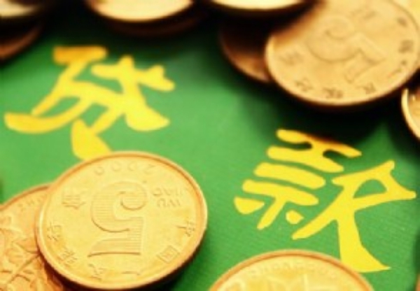 招行車主貸,有車就能貸(車貸是招商銀行的還能貸款嗎)? (http://m.ssksuo.cn/) 知識(shí)問答 第1張