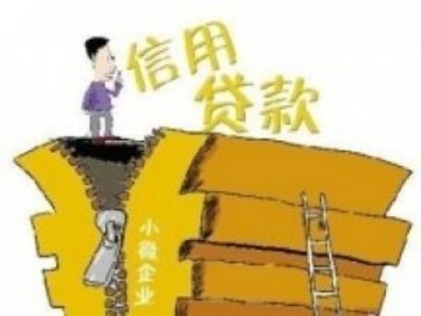 招行車主貸,有車就能貸(車貸是招商銀行的還能貸款嗎)? (http://m.ssksuo.cn/) 知識(shí)問答 第3張