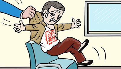 建行全款車抵押貸款(建行車抵押貸多久到賬)? (http://m.ssksuo.cn/) 知識問答 第4張