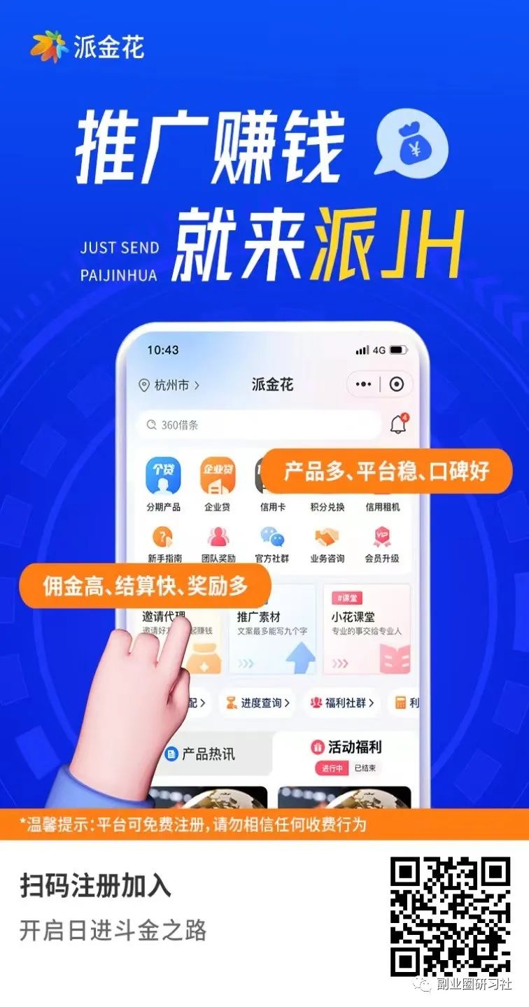 用車貸款哪個平臺靠譜(用車貸款的app哪個好)? 知識問答 第3張- 用車貸款哪個平臺靠譜(用車貸款的app哪個好)? (http://m.ssksuo.cn/) 知識問答 第3張