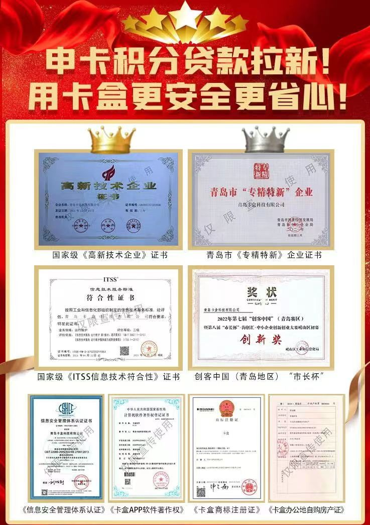 用車貸款哪個平臺靠譜(用車貸款的app哪個好)? 知識問答 第4張- 用車貸款哪個平臺靠譜(用車貸款的app哪個好)? (http://m.ssksuo.cn/) 知識問答 第4張