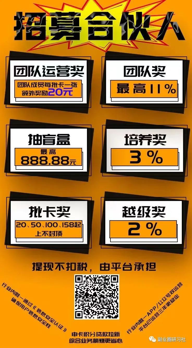 用車貸款哪個平臺靠譜(用車貸款的app哪個好)? 知識問答 第6張- 用車貸款哪個平臺靠譜(用車貸款的app哪個好)? (http://m.ssksuo.cn/) 知識問答 第6張