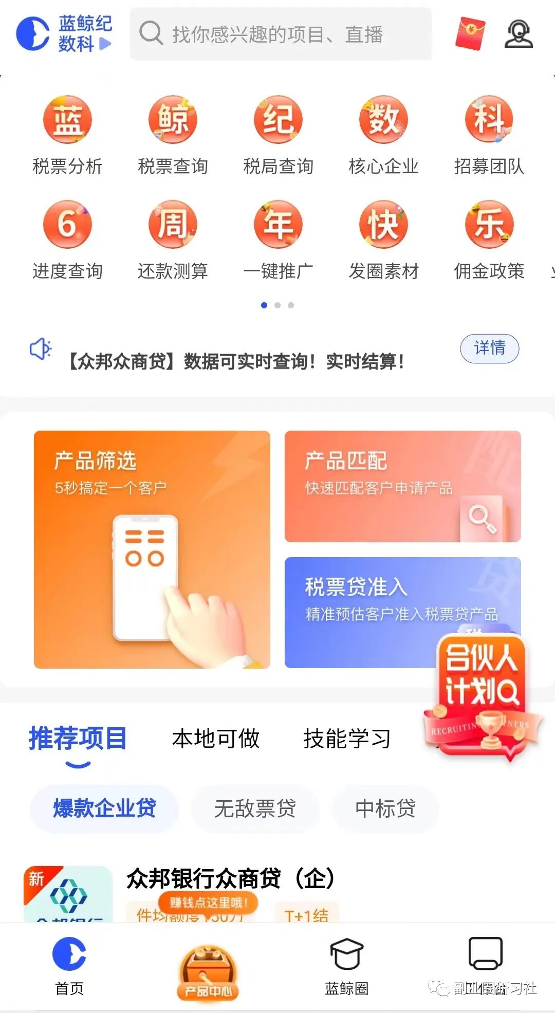 用車貸款哪個平臺靠譜(用車貸款的app哪個好)? 知識問答 第7張- 用車貸款哪個平臺靠譜(用車貸款的app哪個好)? (http://m.ssksuo.cn/) 知識問答 第7張