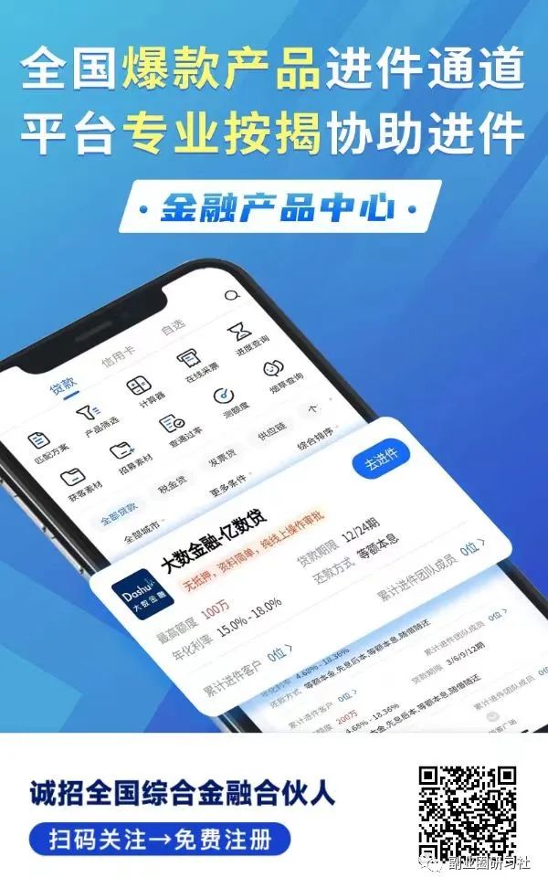 用車貸款哪個平臺靠譜(用車貸款的app哪個好)? 知識問答 第10張- 用車貸款哪個平臺靠譜(用車貸款的app哪個好)? (http://m.ssksuo.cn/) 知識問答 第10張