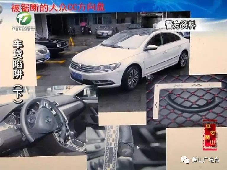 車貸款(貸款車輛解除抵押流程)? 知識問答 第12張- 車貸款(貸款車輛解除抵押流程)? (http://m.ssksuo.cn/) 知識問答 第12張