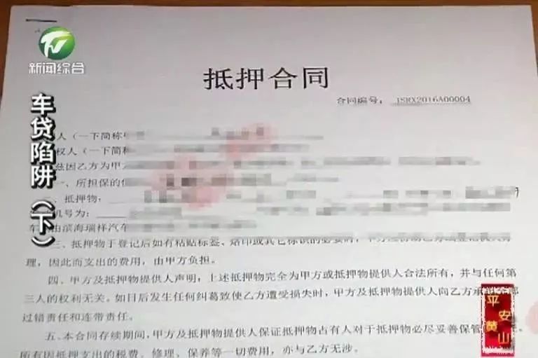 車貸款(貸款車輛解除抵押流程)? 知識問答 第3張- 車貸款(貸款車輛解除抵押流程)? (http://m.ssksuo.cn/) 知識問答 第3張