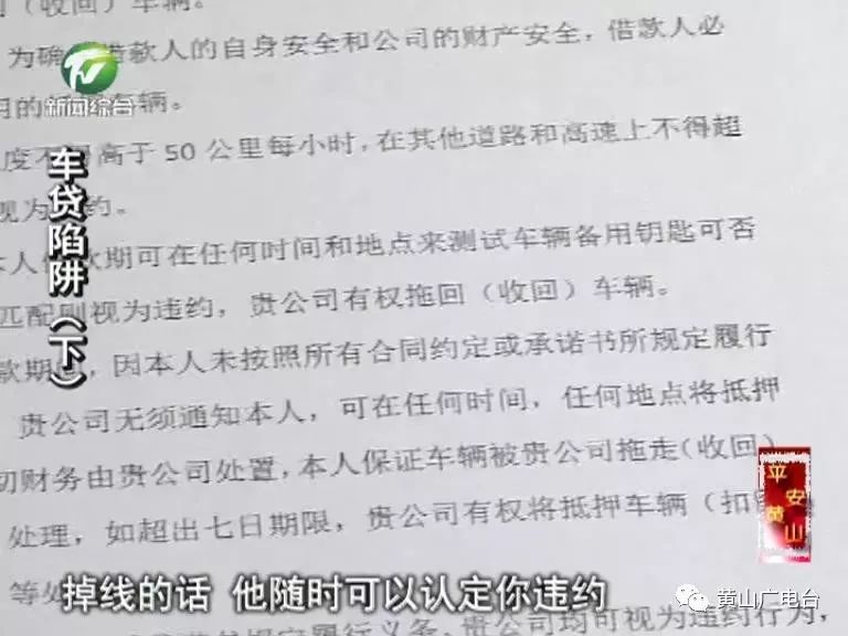 車貸款(貸款車輛解除抵押流程)? 知識問答 第4張- 車貸款(貸款車輛解除抵押流程)? (http://m.ssksuo.cn/) 知識問答 第4張