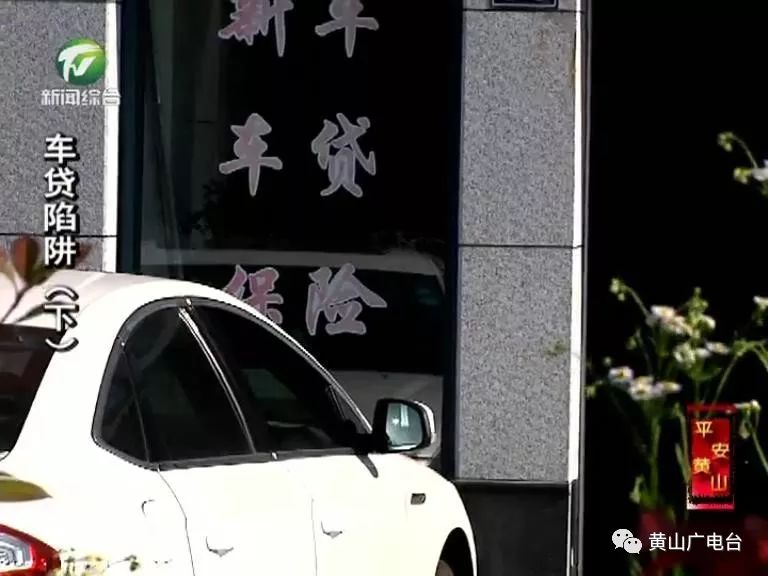 車貸款(貸款車輛解除抵押流程)? 知識問答 第6張- 車貸款(貸款車輛解除抵押流程)? (http://m.ssksuo.cn/) 知識問答 第6張