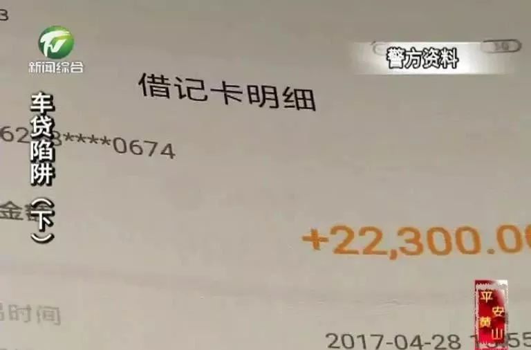 車貸款(貸款車輛解除抵押流程)? 知識問答 第7張- 車貸款(貸款車輛解除抵押流程)? (http://m.ssksuo.cn/) 知識問答 第7張