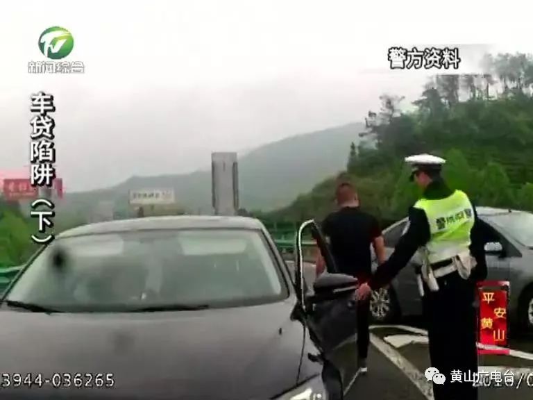 車貸款(貸款車輛解除抵押流程)? 知識問答 第8張- 車貸款(貸款車輛解除抵押流程)? (http://m.ssksuo.cn/) 知識問答 第8張