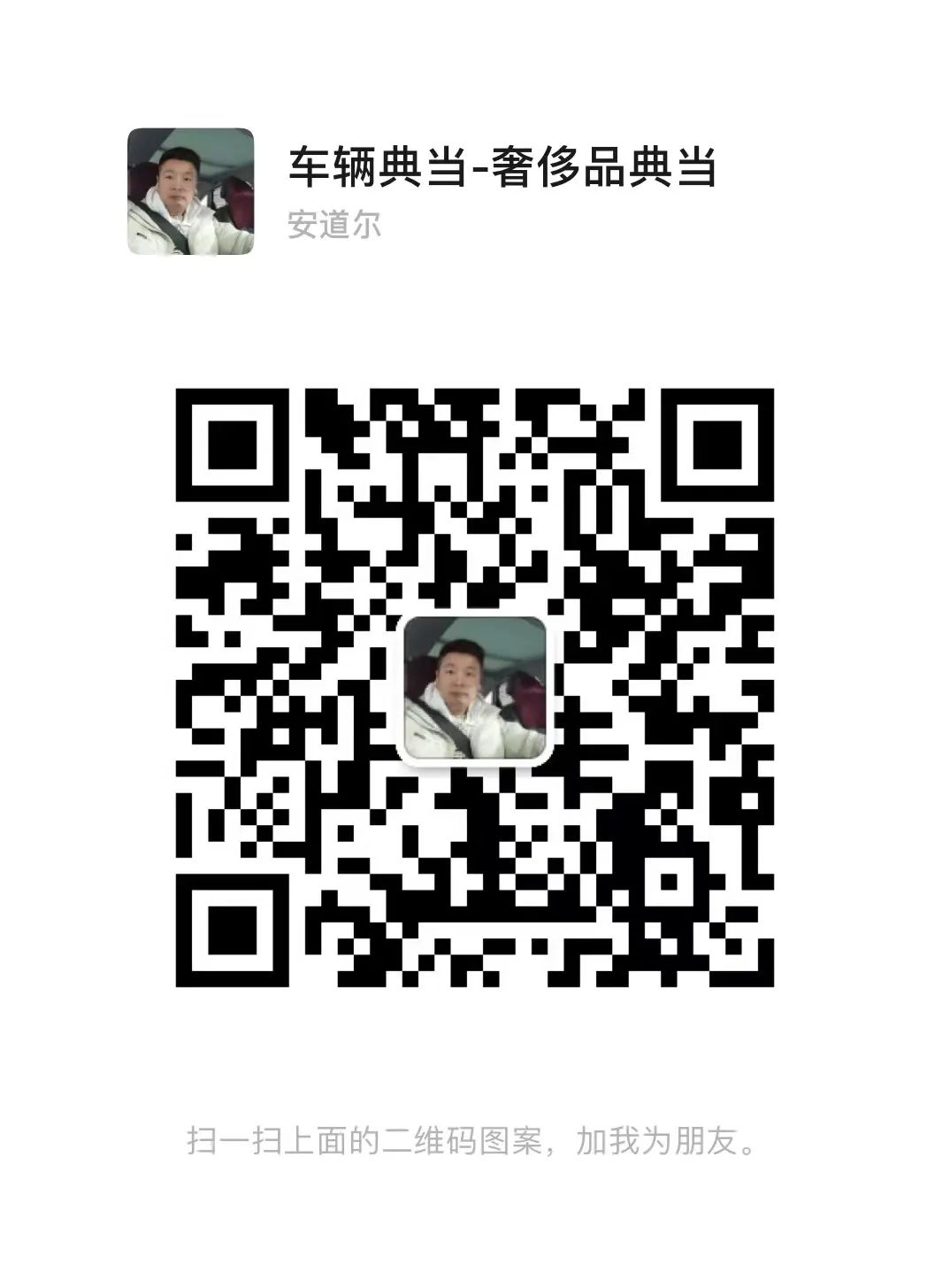 不看征信的車輛抵押貸款平臺(抵押車征信網(wǎng)可以查得到嗎)? 知識問答 第3張- 不看征信的車輛抵押貸款平臺(抵押車征信網(wǎng)可以查得到嗎)? (http://m.ssksuo.cn/) 知識問答 第3張