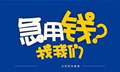 蘇州抵押車市場(chǎng)(蘇州抵押車車行)? 知識(shí)問(wèn)答 第1張- 蘇州抵押車市場(chǎng)(蘇州抵押車車行)? (http://m.ssksuo.cn/) 知識(shí)問(wèn)答 第1張