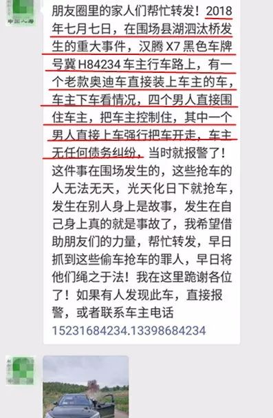 附近車貸抵押公司(抵押貸附近車公司能貸款嗎)? 知識(shí)問答 第2張- 附近車貸抵押公司(抵押貸附近車公司能貸款嗎)? (http://m.ssksuo.cn/) 知識(shí)問答 第2張