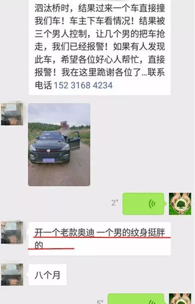 附近車貸抵押公司(抵押貸附近車公司能貸款嗎)? 知識(shí)問答 第3張- 附近車貸抵押公司(抵押貸附近車公司能貸款嗎)? (http://m.ssksuo.cn/) 知識(shí)問答 第3張