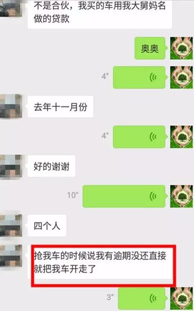 附近車貸抵押公司(抵押貸附近車公司能貸款嗎)? 知識(shí)問答 第6張- 附近車貸抵押公司(抵押貸附近車公司能貸款嗎)? (http://m.ssksuo.cn/) 知識(shí)問答 第6張