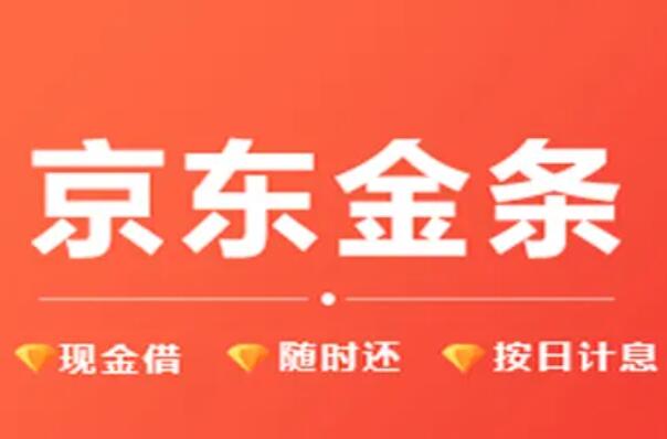 貸款平臺(tái)哪個(gè)好下款(貸款下款平臺(tái)好下嗎)? 知識(shí)問答 第7張- 貸款平臺(tái)哪個(gè)好下款(貸款下款平臺(tái)好下嗎)? (http://m.ssksuo.cn/) 知識(shí)問答 第7張