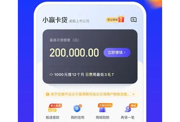 貸款平臺(tái)哪個(gè)好下款(貸款下款平臺(tái)好下嗎)? 知識(shí)問答 第8張- 貸款平臺(tái)哪個(gè)好下款(貸款下款平臺(tái)好下嗎)? (http://m.ssksuo.cn/) 知識(shí)問答 第8張