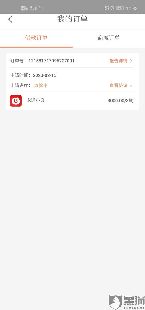 個(gè)人放款電話(放款人聯(lián)系方式)? 知識(shí)問(wèn)答 第3張- 個(gè)人放款電話(放款人聯(lián)系方式)? (http://m.ssksuo.cn/) 知識(shí)問(wèn)答 第3張